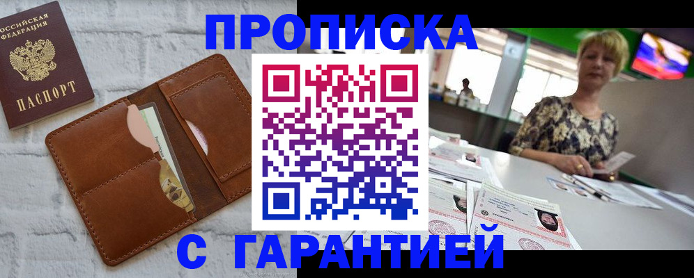 регистрация для дет. сада в Старой Купавне