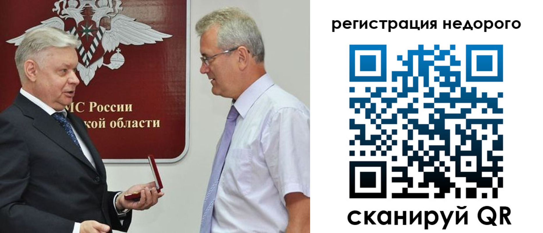 форма 3 в Старой Купавне