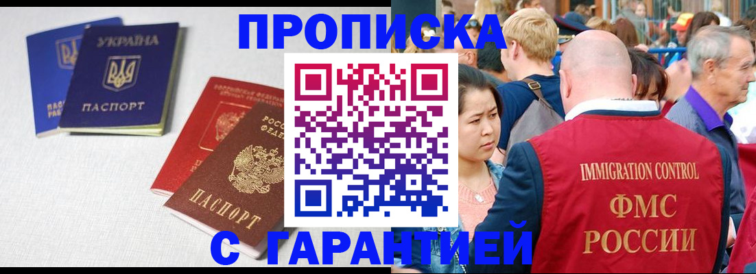 пропишу в квартире в Старой Купавне